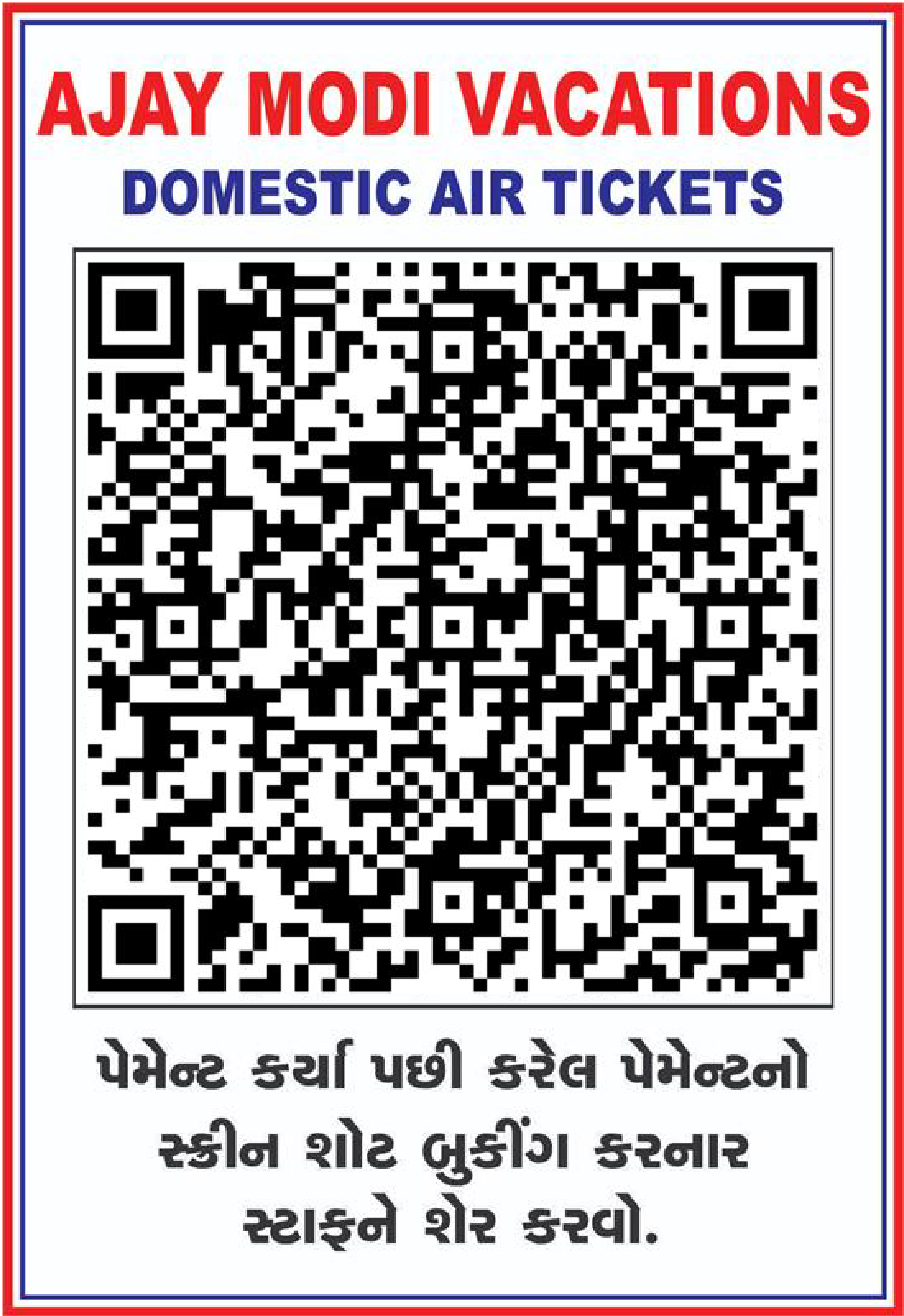 Domestic Air Tickets QR Code