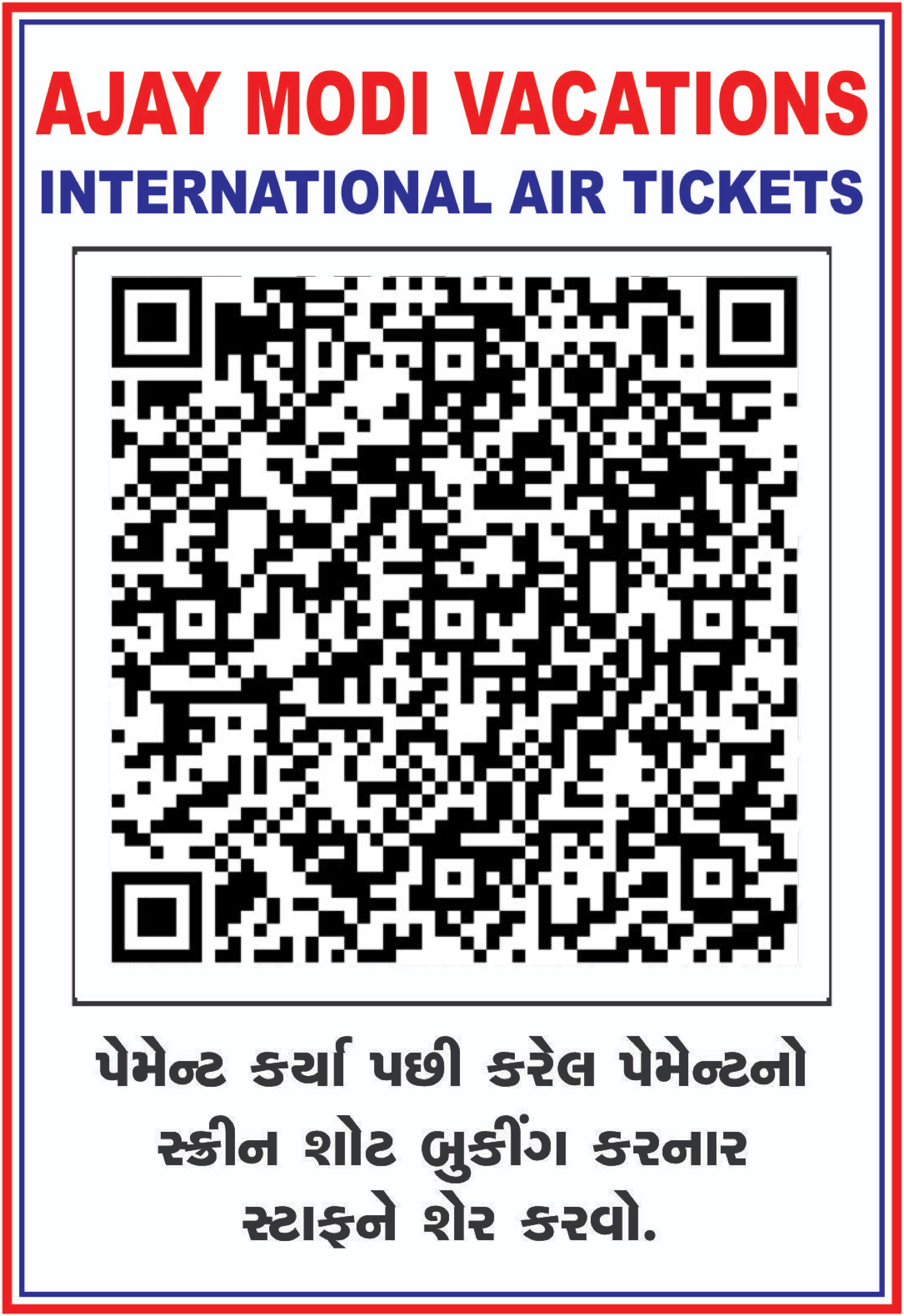 International Air Tickets QR Code